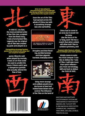 Tiles of Fate (USA) (Unl) box cover back